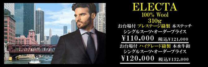 �G�����l�W���h�[�j�A