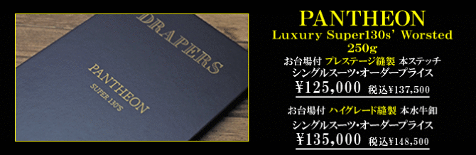 �h���b�p�[�Y