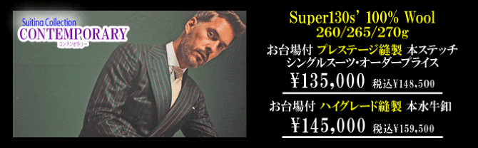 アリストン アリストン