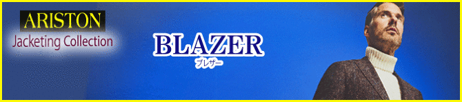 アリストン アリストン