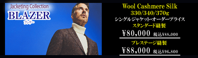 アリストン アリストン