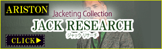 アリストン アリストン