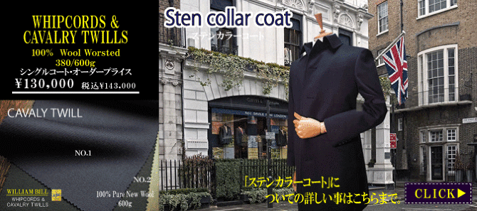 ウィリアムビル ウィリアムビル