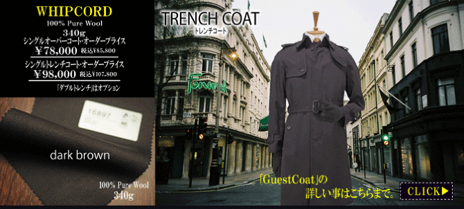 �E�B�b�v�R�[�h