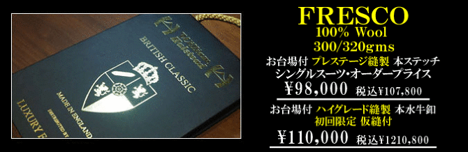 �E�B���A���n���X�e�b�h