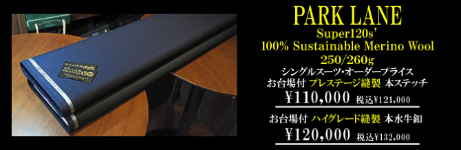 ウィリアムハルステッド ウィリアムハルステッド