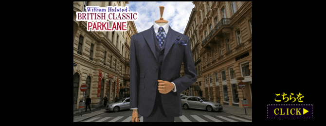 ウィリアムハルステッド ウィリアムハルステッド