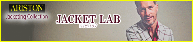 アリストン アリストン