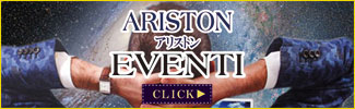 アリストン アリストン