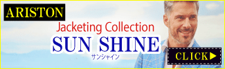 アリストン アリストン