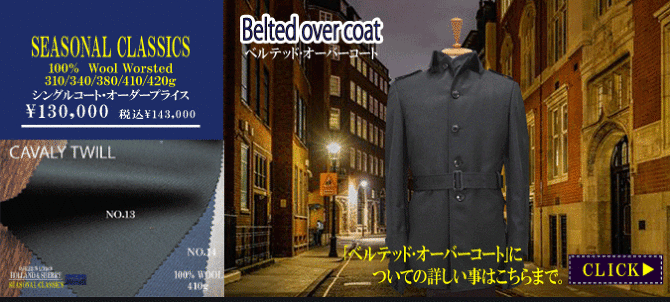 �z�[�����h���V�F���[