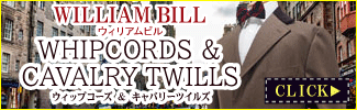 ウィリアムビル ウィリアムビル