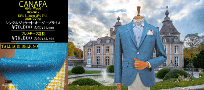 �^���A�f�B�f���t�B�m