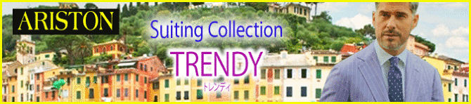 アリストン アリストン