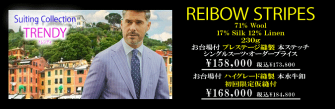 アリストン アリストン