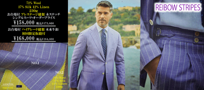 アリストン アリストン