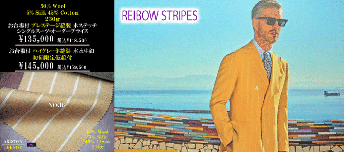 アリストン アリストン