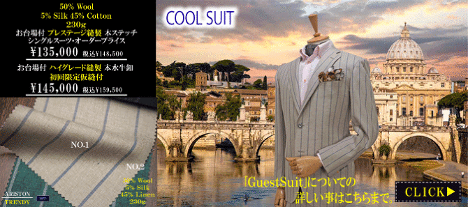 アリストン アリストン