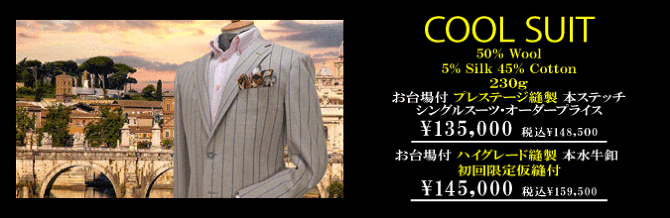 アリストン アリストン