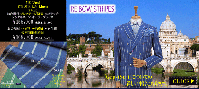 アリストン アリストン