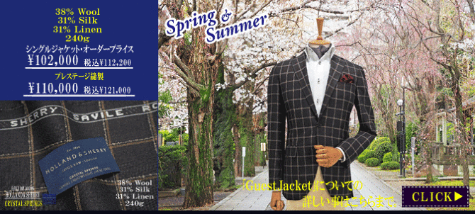 �z�[�����h���V�F���[