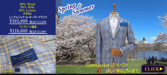 �z�[�����h���V�F���[