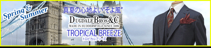 �_�O�f�[���u���U�[�Y