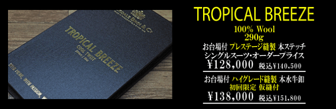 �_�O�f�[���u���U�[�Y