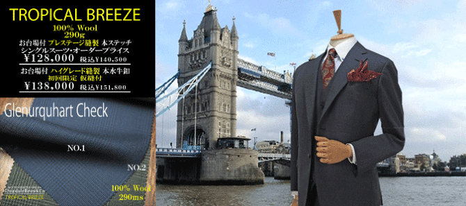 �_�O�f�[���u���U�[�Y