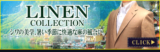 リネンジャケットコレクション リネンジャケットコレクション