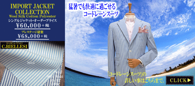 �C���|�[�g�W���P�b�g�R���N�V����