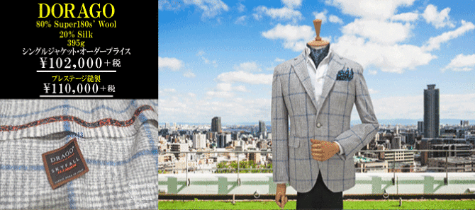 �C���|�[�g�W���P�b�e�B���O