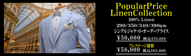 lRNV