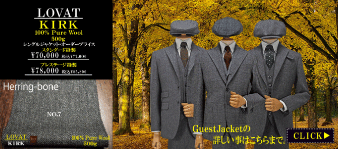 ラバット ラバット