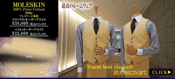 ���[���X�L��