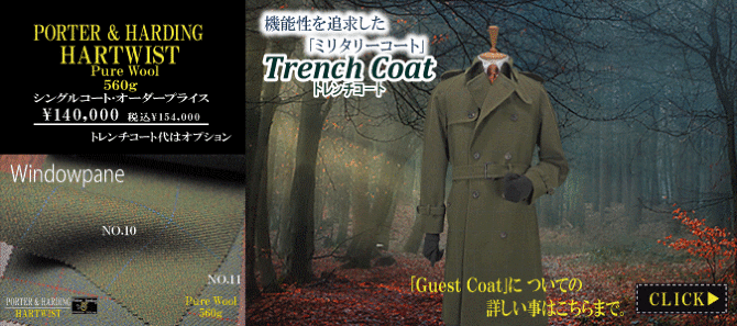 �|�[�^�[�n�[�f�B���O