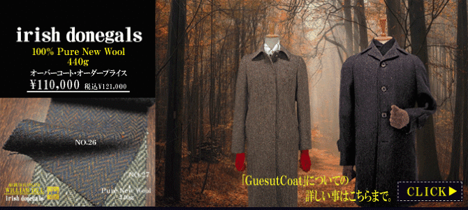 �h�l�K���c�C�[�h