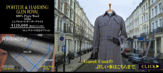 �|�[�^�[�n�[�f�B���O