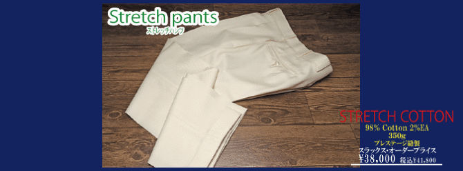 �X�^�C���r�G�b��