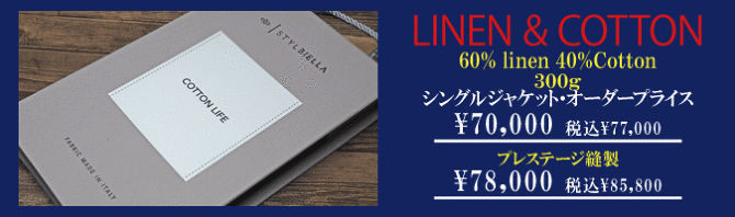 �X�^�C���r�G�b��