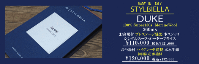 �X�^�C���r�G�b��