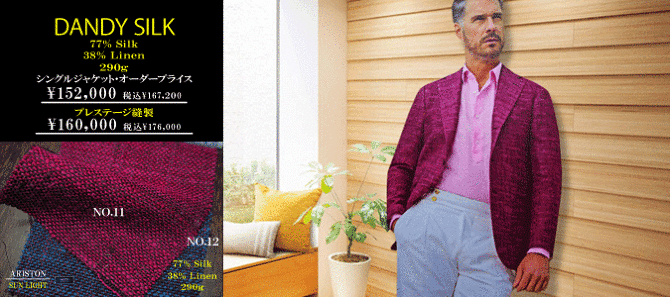 �A���X�g��