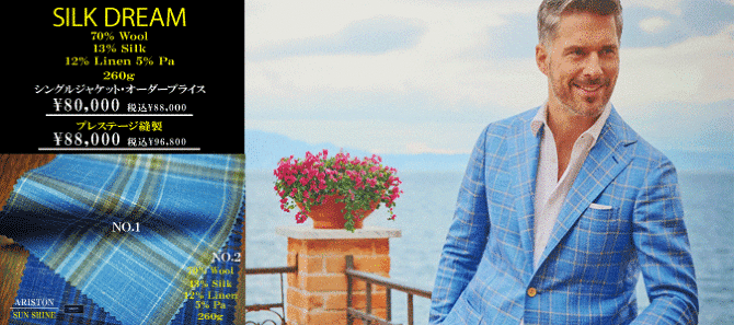 �A���X�g��