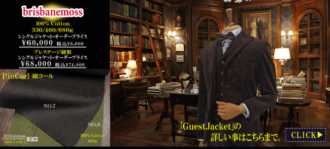 �R�[�f�����C�X�[�c