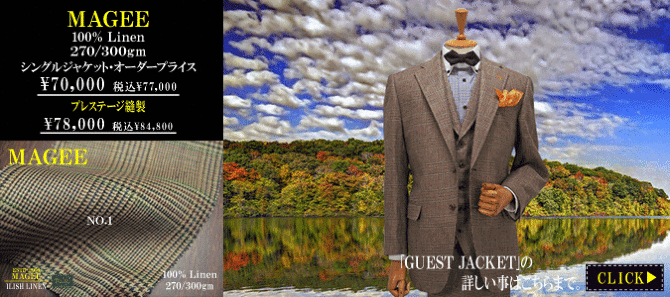 �A�C���b�V�����l��