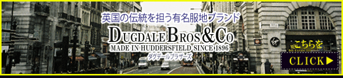 �_�O�f�[���u���U�[�Y