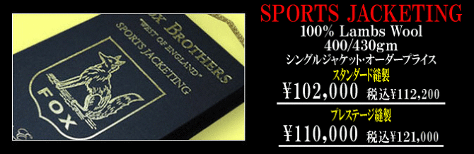 �t�H�b�N�X �t�����l��