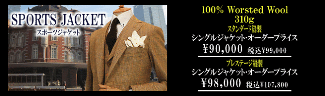 アブラハムムーン アブラハムムーン