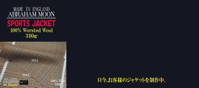 アブラハムムーン アブラハムムーン