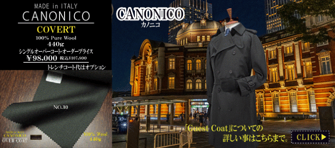 トレンチコート トレンチコート